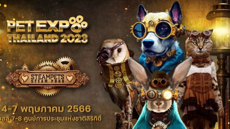 คนรักสัตว์ห้ามพลาด ‘Pet Expo Thailand 2023’ วันที่ 4-7 พ.ค. 66